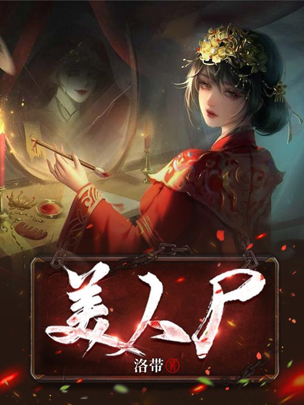 火影从宇智波开始称霸