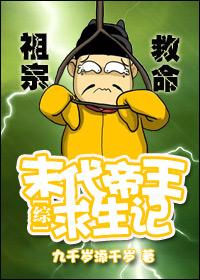 在偏执大佬心上撒野