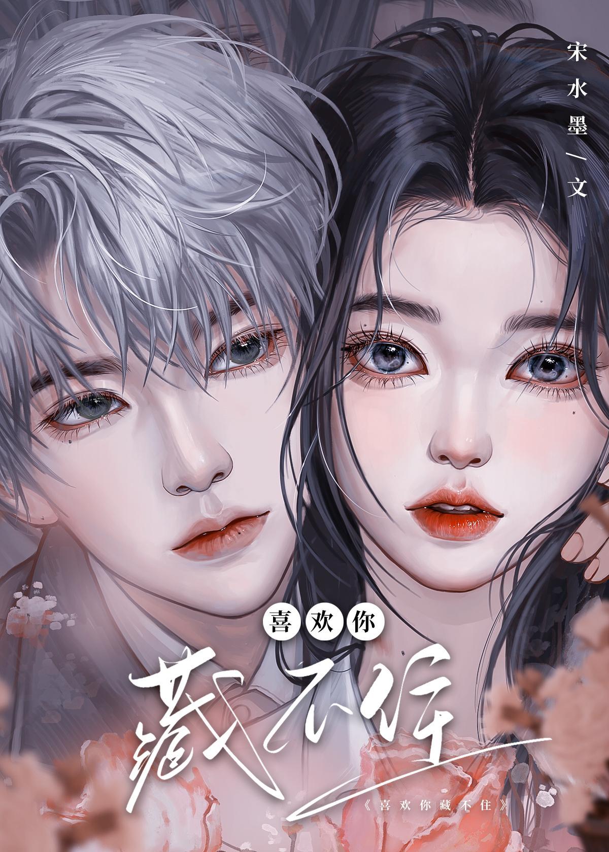 无敌奶爸在都市第二季