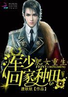 忘羡未来直播整理