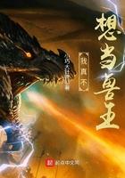 舔狗的欢乐生活