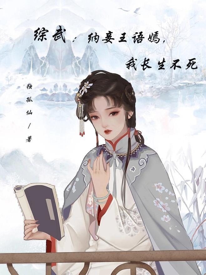 我带着妹妹出去玩