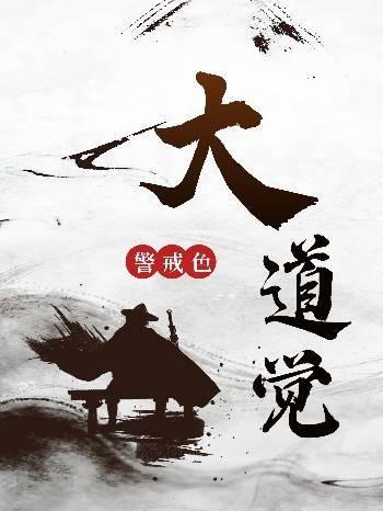 被女朋友锁门外