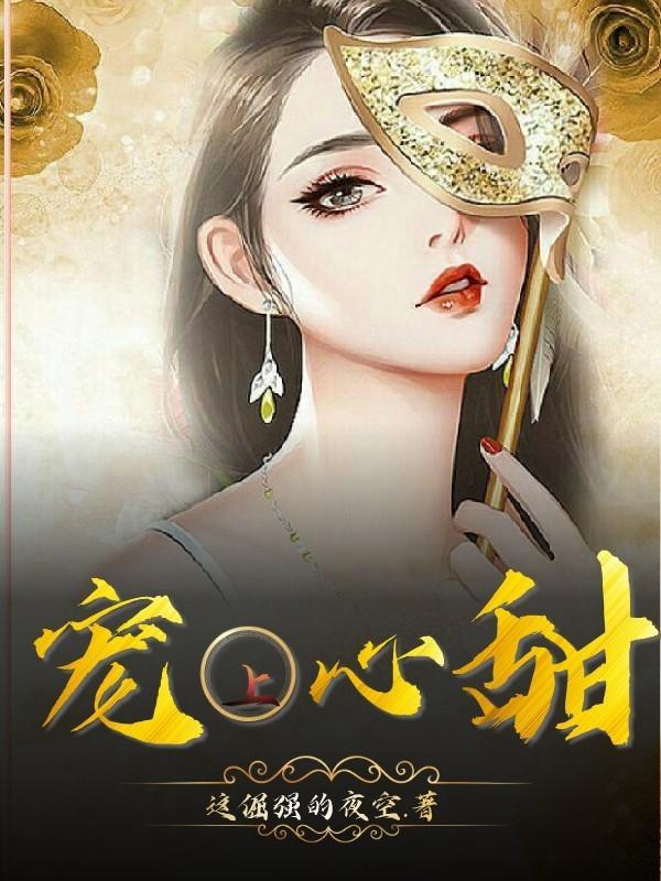 重生娱乐圈神秘大导演