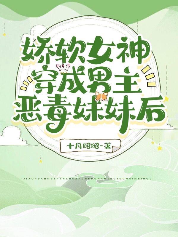 神婿叶凡TXT八零奇书网