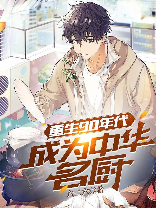 电视剧致命纠缠播放