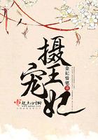 极品小侯爷短剧免费观看