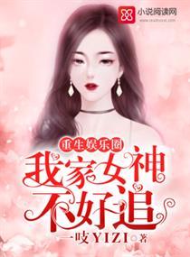 孽徒你住手他是你师尊