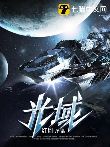 火星秘密的介绍