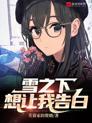 女总裁的近身高手完整版