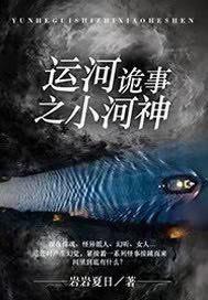 英雄联盟青钢影的故事