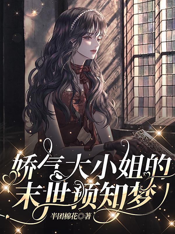 老大雨夜该开荤了免费