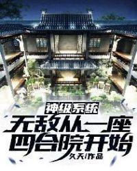 天庭红包群刘星