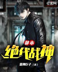 将门毒医大小姐txt云盘