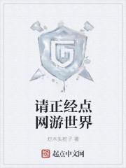 夫人是纨绔谪仙丞相大人太撩人苏戚