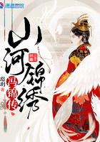 夫人你仙女人设又崩了