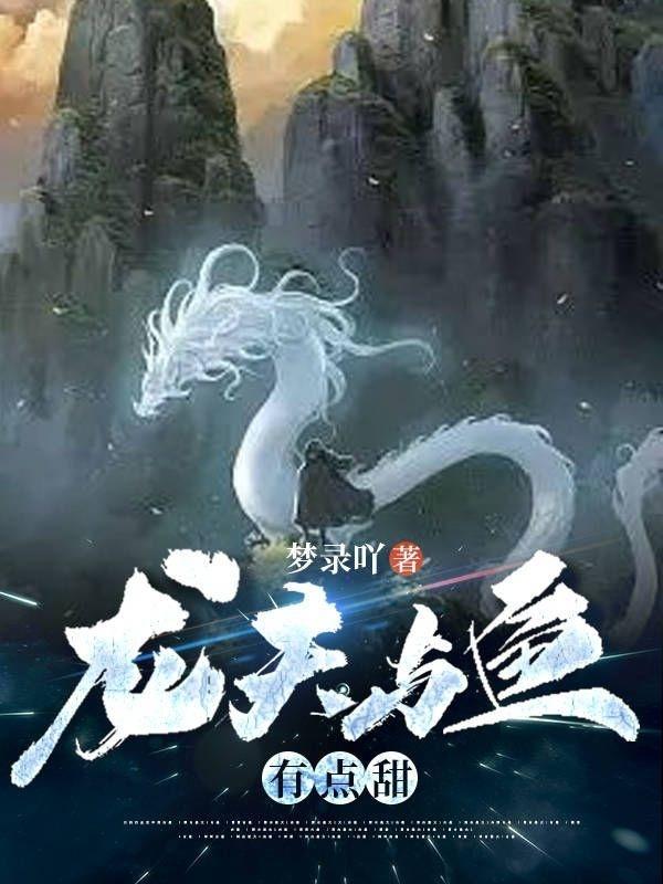 我在诸天万界都有身