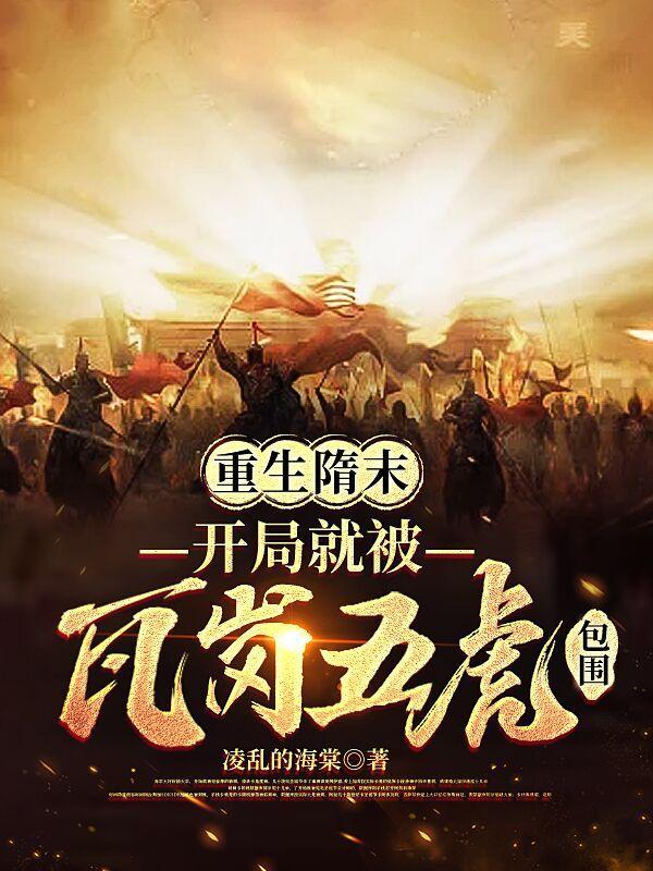 在诸天万界开商店的