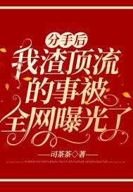 超品兵王在都市全集