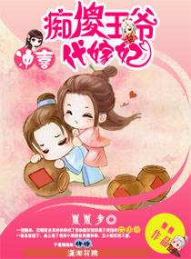 超品兵王在都市全集阅读