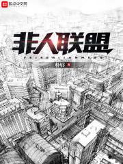 全民领主开局随机唯一兵种天使