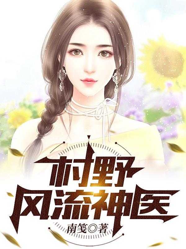 大唐开局错认李世民当爹