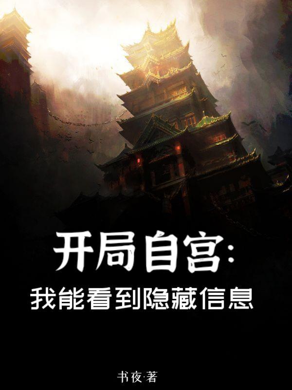 超能力拯救地球的