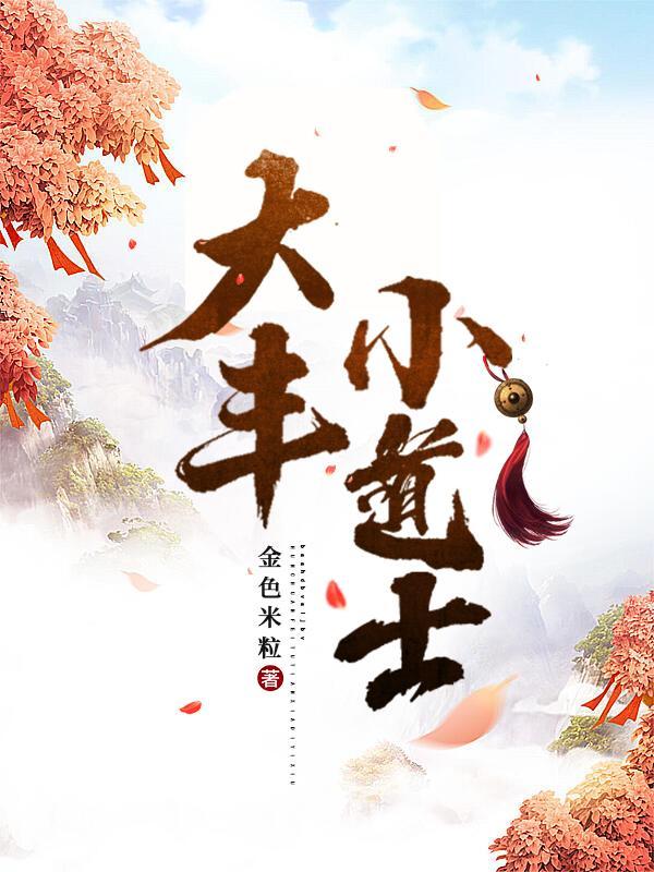 重生之铁腕刀锋起舞