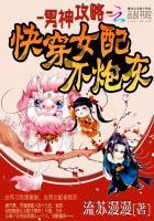 婆婆媳妇综艺叫什么