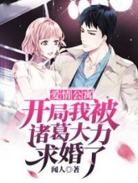 从火影开始登录诸天