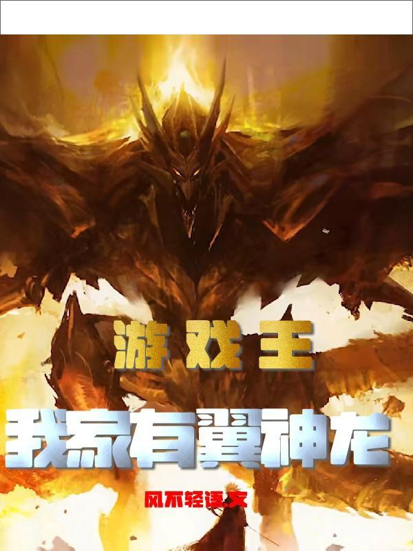 从火影开始的诸天万界之旅