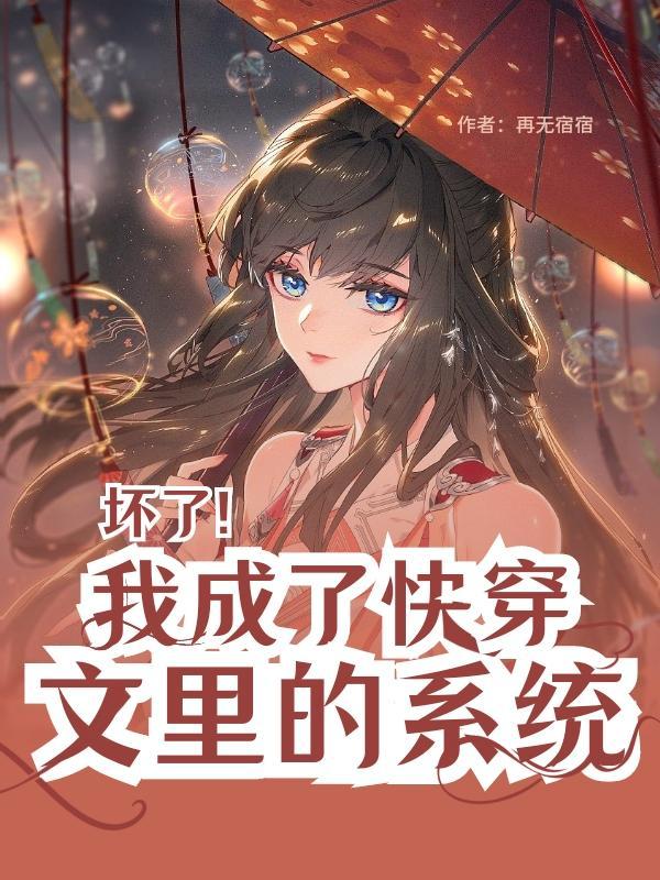 从火影开始登陆诸天