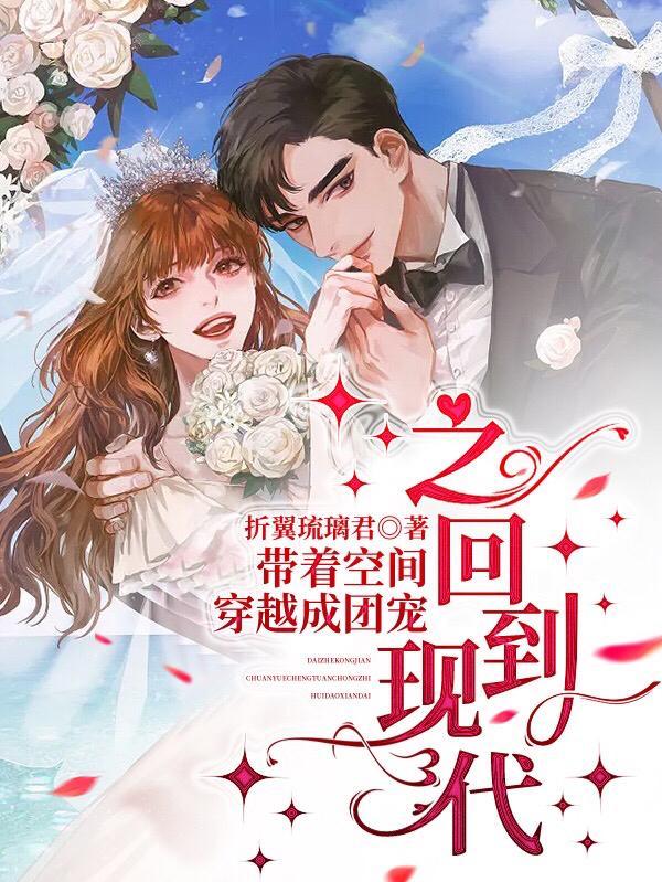 亿万老婆买一送一十一和墨晔第一次见面