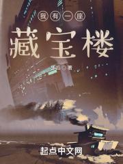 拐个小妻宠上天