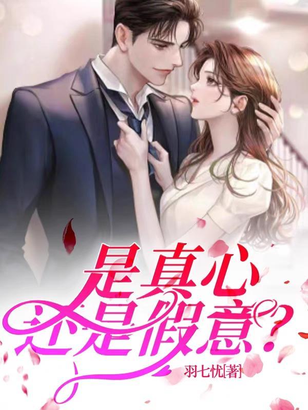 拐个拐个妈咪送爹地