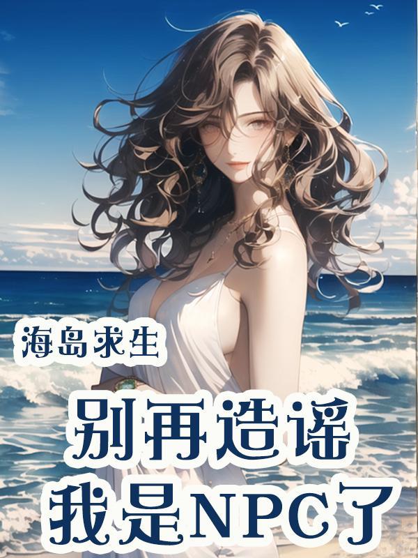 海贼之我的船员是晓