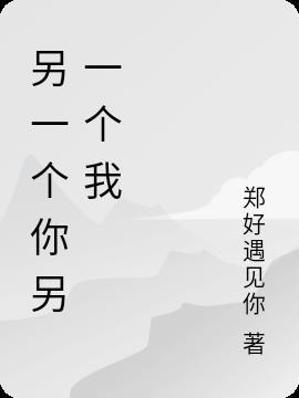 六零年代女技术员穿书谢迎春