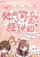 免费阅读我是修仙大佬