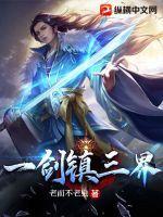 开局被人当做驱鬼天师