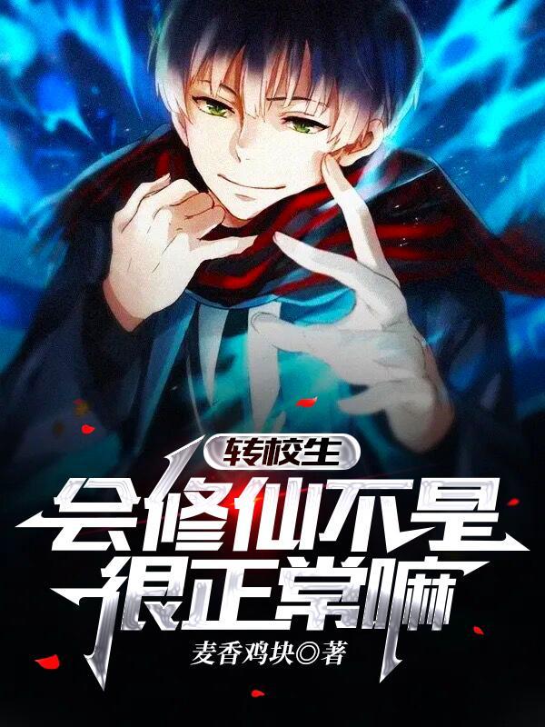 开局被当做驱鬼天师全文阅读