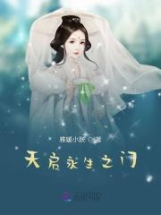 穿越之悍妻当家全文免费阅读