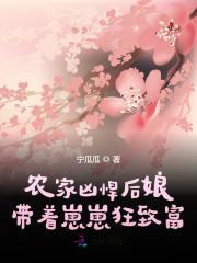 诸界末日在线百科