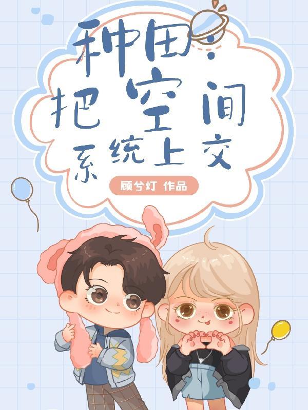 朱元璋 开局一个碗