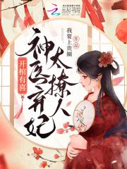 头号宠婚全文免费阅读