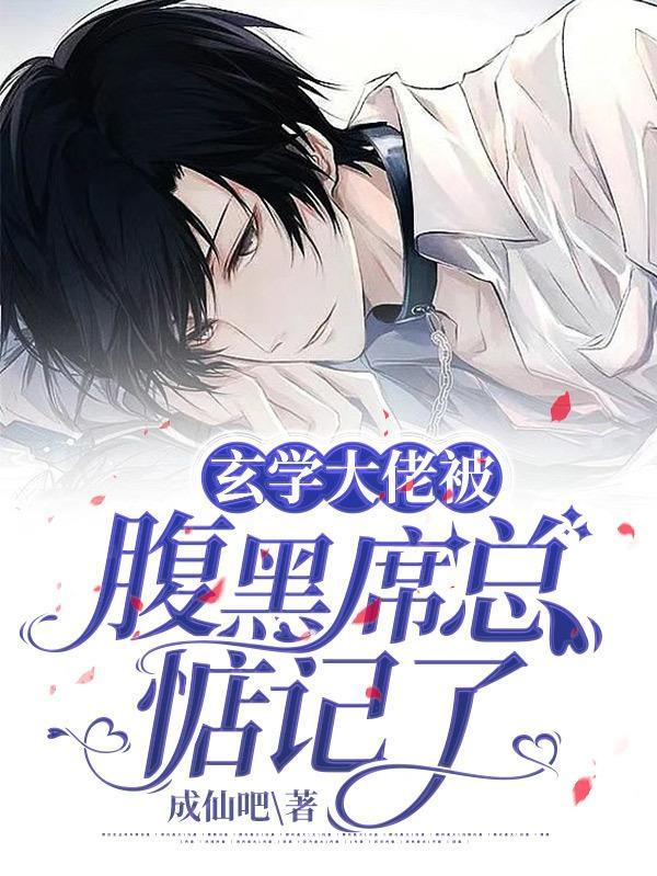 无敌奶爸在都市吧