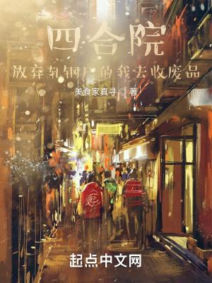 教练已经在热身了