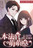 捡到了一个娇小姐全文