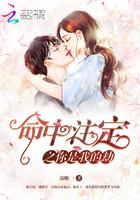 祖上有零全文阅读