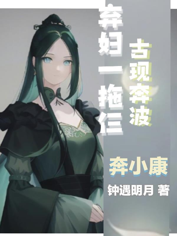 重生火红年代奇书网