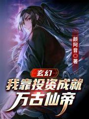 重生于火红年代 起点